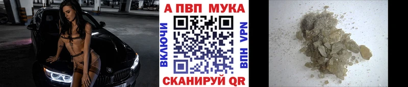 mega tor  Лакинск  Альфа ПВП Crystall 