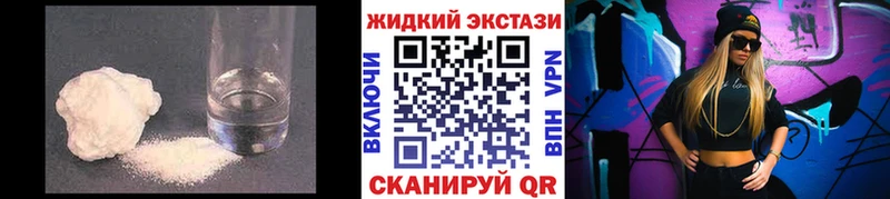 Бутират 1.4BDO Лакинск
