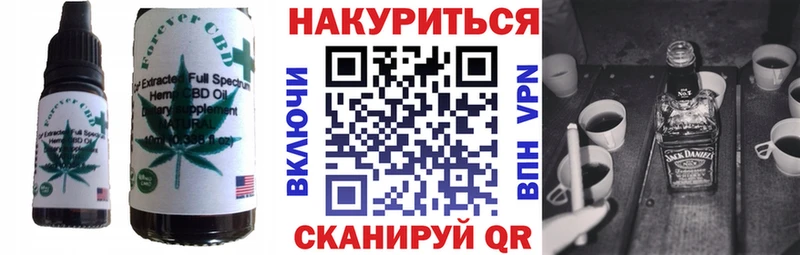Cannafood марихуана  omg ONION  Лакинск 