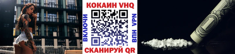 ОМГ ОМГ ONION  Лакинск  Кокаин FishScale 