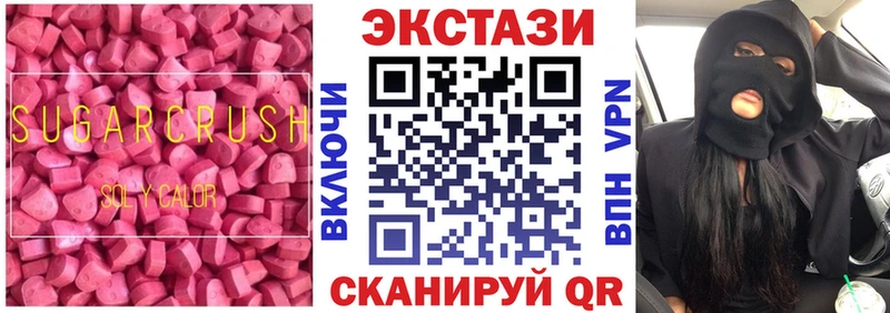 Ecstasy VHQ Лакинск
