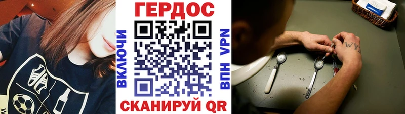 Героин Афган  наркота  Лакинск 