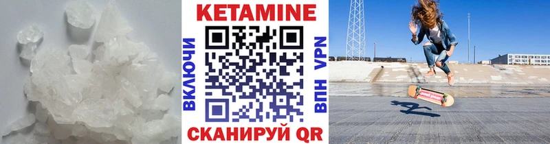 мега ССЫЛКА  где найти   Лакинск  КЕТАМИН VHQ 