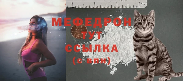 бошки Пестово