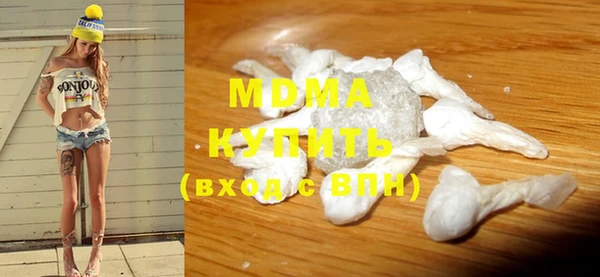 мдма Абдулино