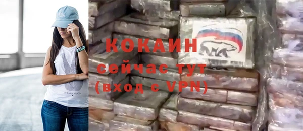 эйфоретик Абинск