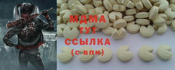 кокаин премиум Абаза