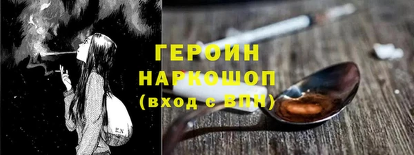 эйфоретик Абинск