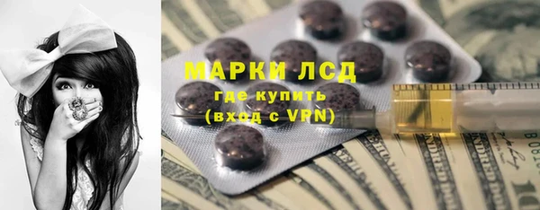 марки nbome Пересвет