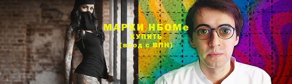 бошки Пестово