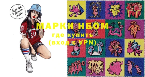 мяу мяу кристалл Наволоки