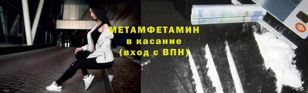 кокаин Навашино