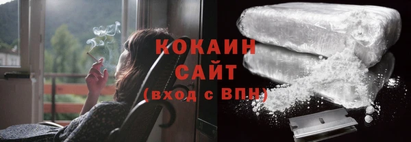 кокаин премиум Абаза