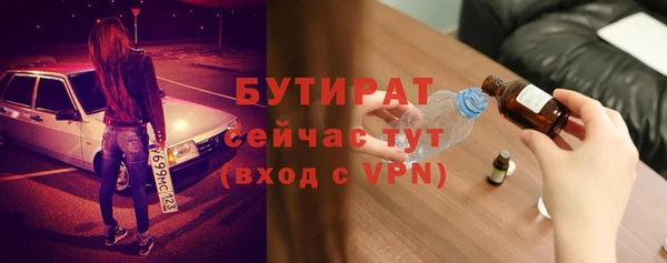 марки nbome Пересвет