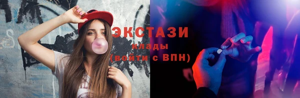 эйфоретик Абинск
