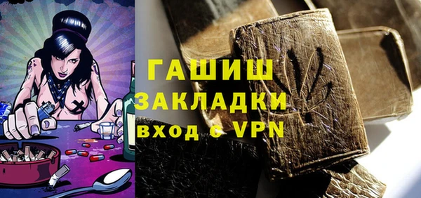 эйфоретик Абинск