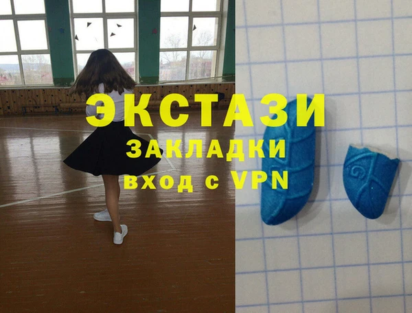 кокаин премиум Абаза