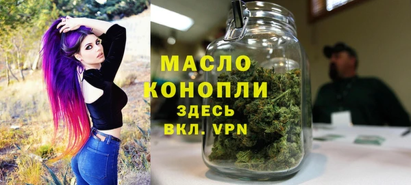 кокаин премиум Абаза