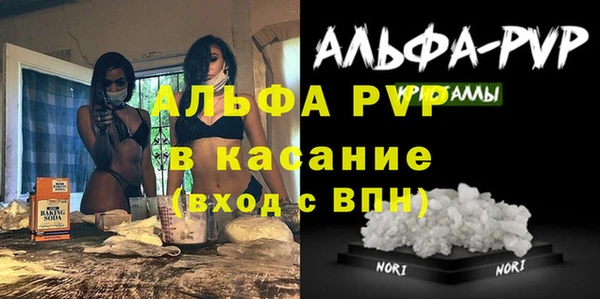 эйфоретик Абинск