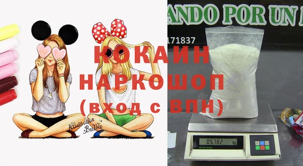 бошки Пестово