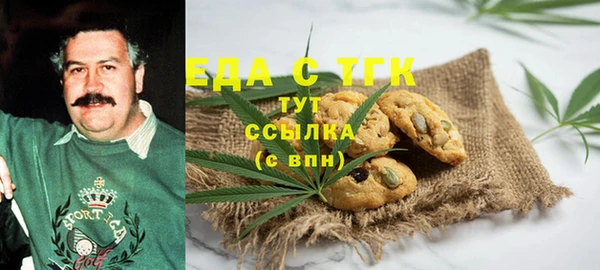 марки nbome Пересвет