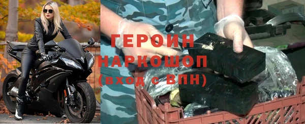 кокаин премиум Абаза
