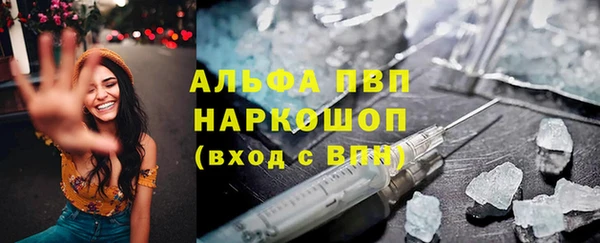 кокаин премиум Абаза