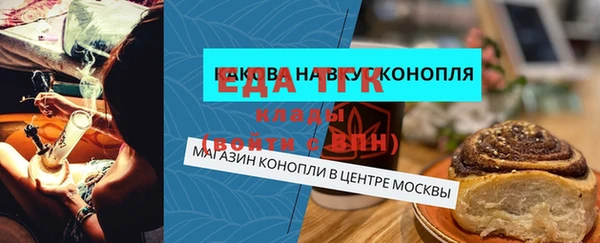 кокаин премиум Абаза