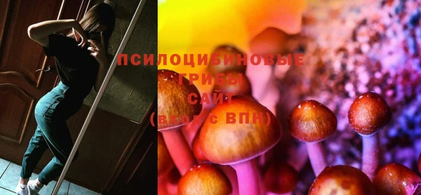 кокаин премиум Абаза