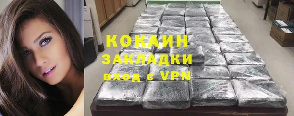 марки nbome Пересвет
