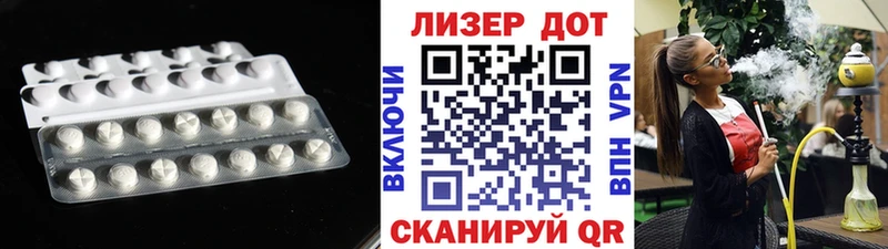 наркота Лакинск Лсд 25 экстази ecstasy