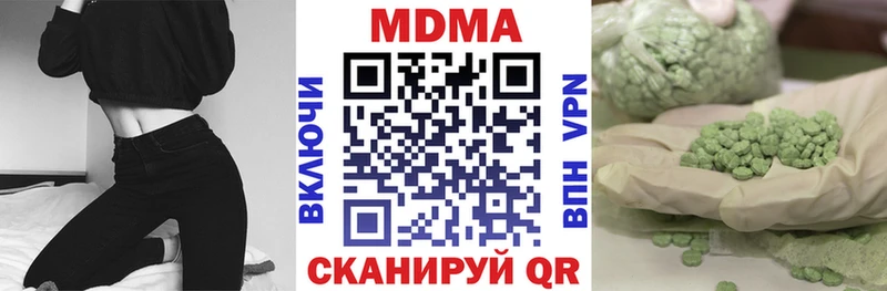 MDMA crystal  Лакинск 