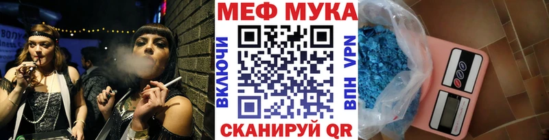 МЕФ  Лакинск
