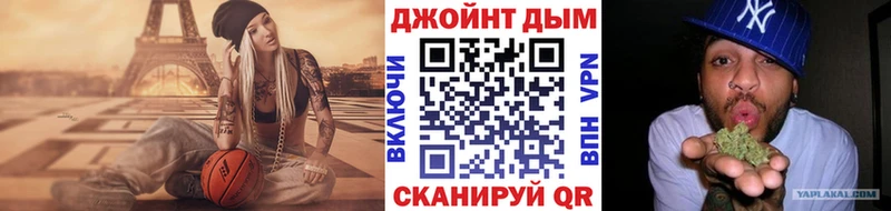 Шишки марихуана сатива  omg сайт  Лакинск  как найти  